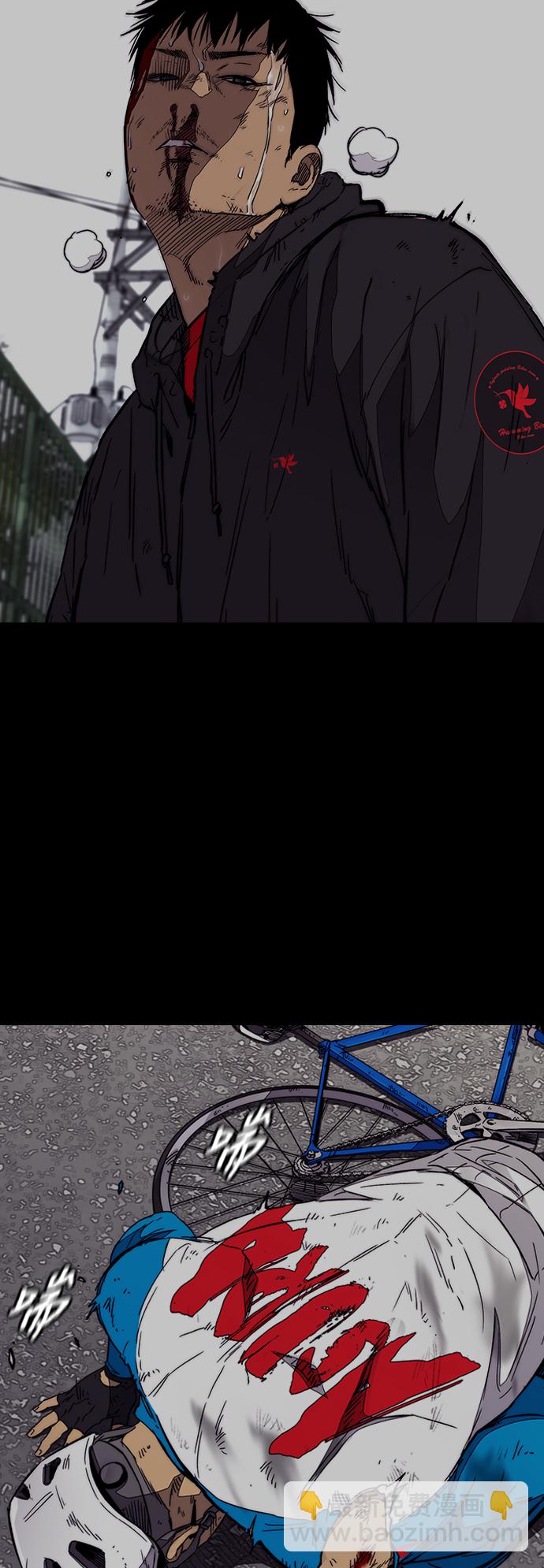 衝鋒衣 - [第3部] 第96話 就算快死掉也要前進!(1/2) - 5