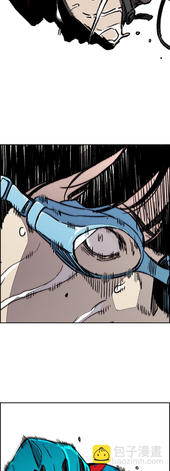 衝鋒衣 - [第3部] 第96話 就算快死掉也要前進!(2/2) - 2