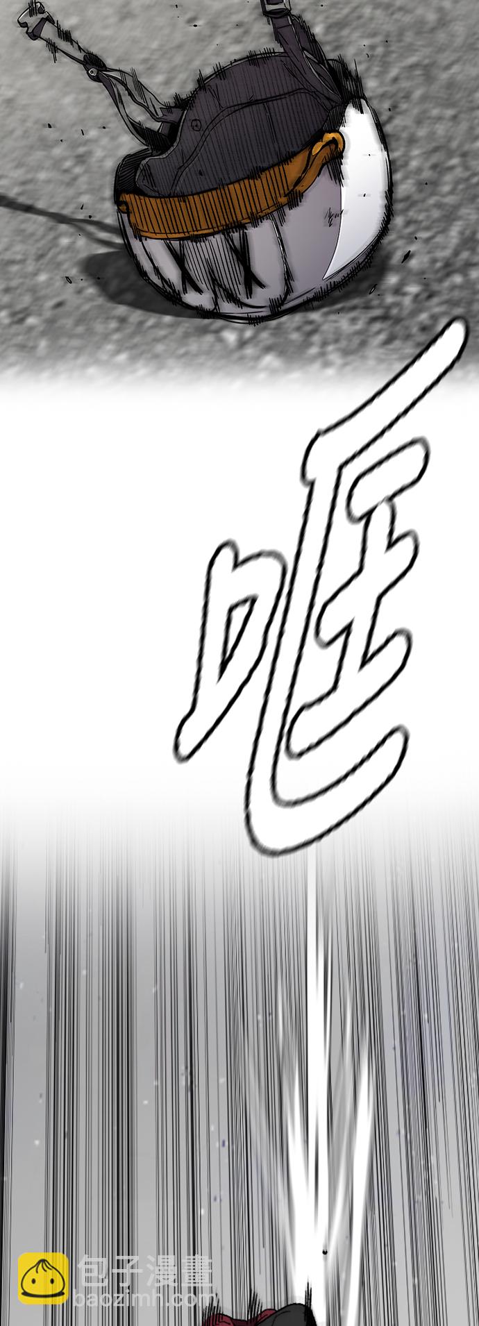 衝鋒衣 - [第3部] 第96話 就算快死掉也要前進!(2/2) - 5