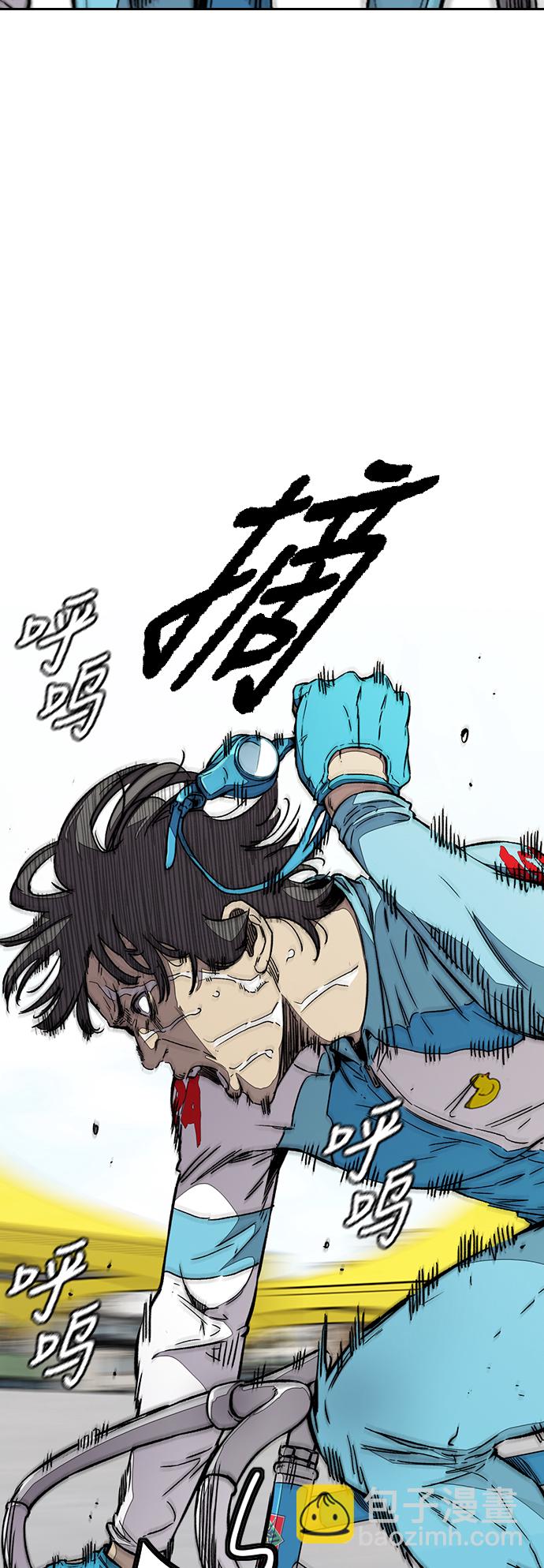 衝鋒衣 - [第3部] 第96話 就算快死掉也要前進!(2/2) - 4