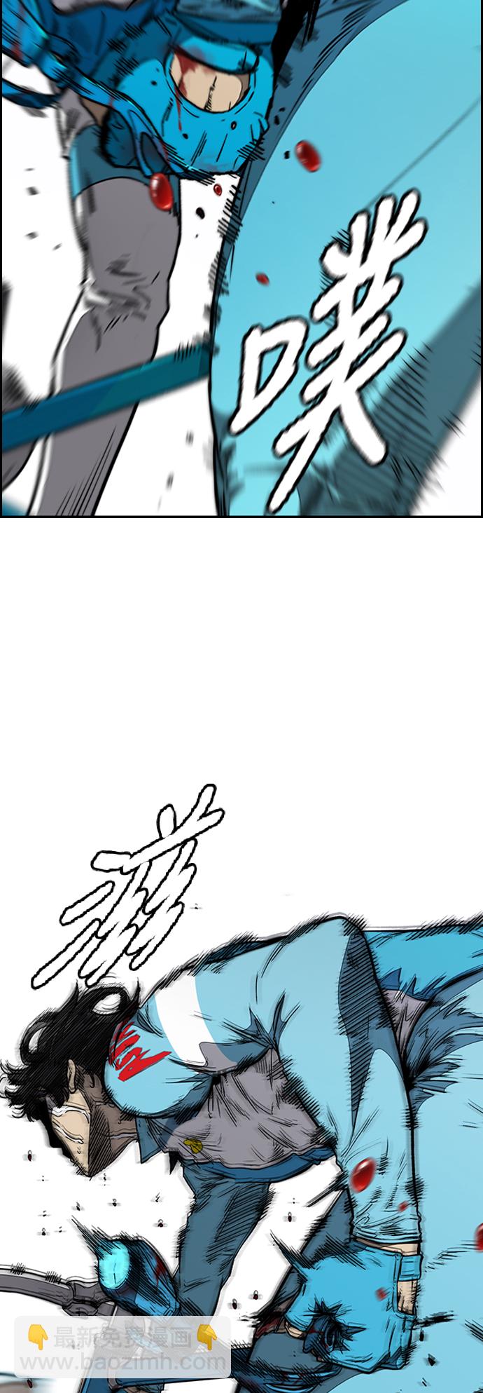 衝鋒衣 - [第3部] 第96話 就算快死掉也要前進!(2/2) - 3