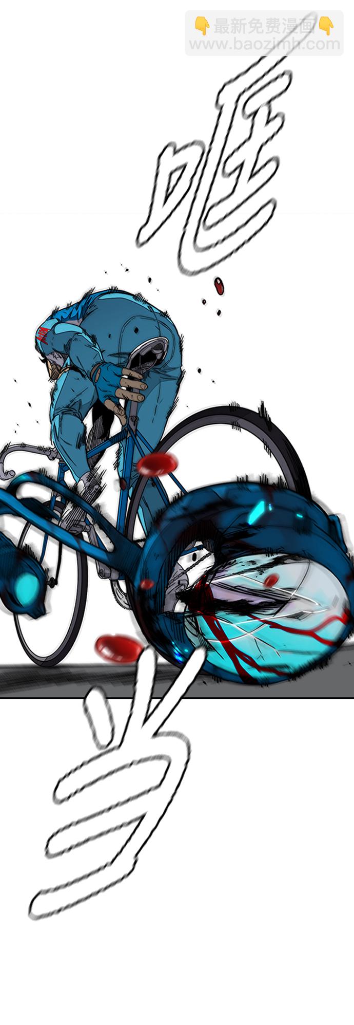 衝鋒衣 - [第3部] 第96話 就算快死掉也要前進!(2/2) - 7