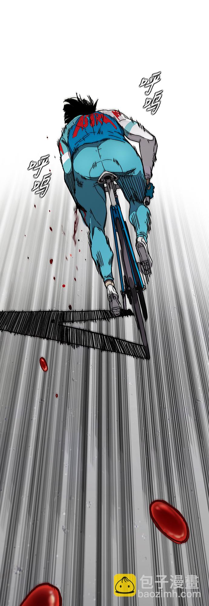 衝鋒衣 - [第3部] 第96話 就算快死掉也要前進!(2/2) - 1