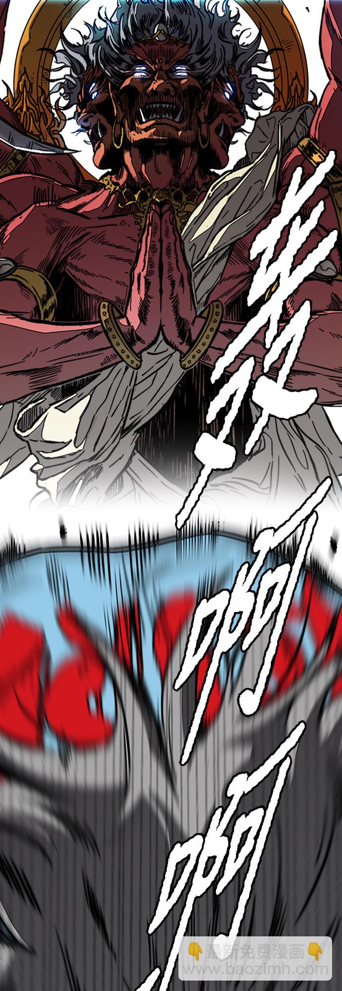 衝鋒衣 - [第3部] 第96話 就算快死掉也要前進!(2/2) - 3