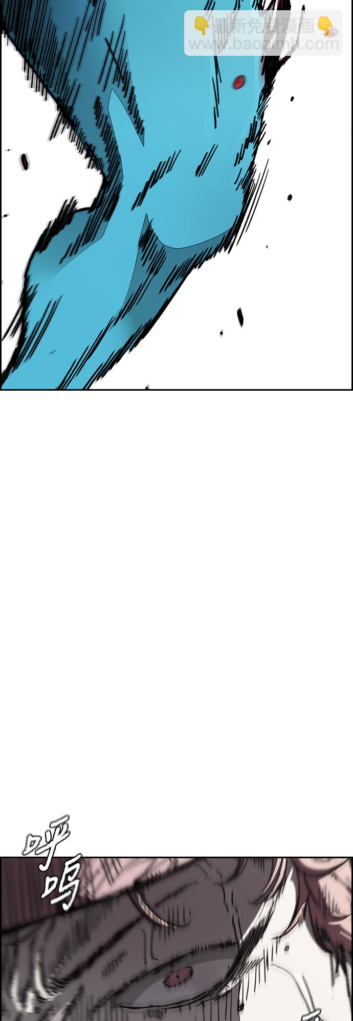 衝鋒衣 - [第3部] 第96話 就算快死掉也要前進!(2/2) - 5