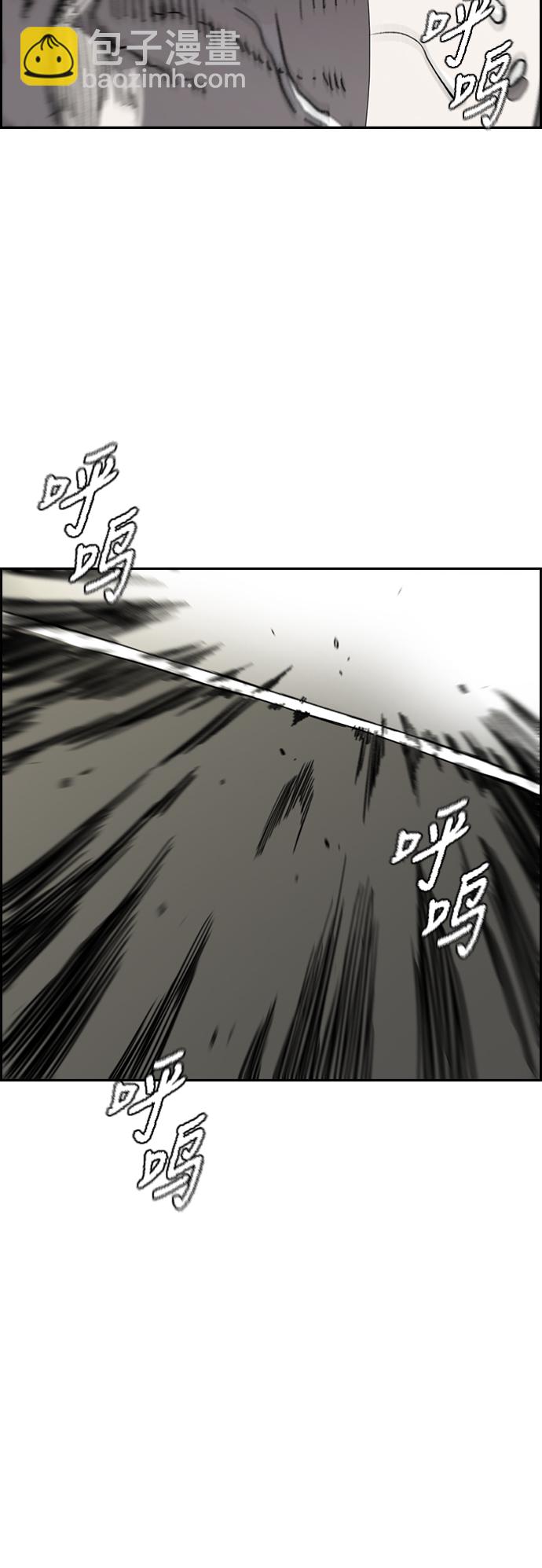 衝鋒衣 - [第3部] 第96話 就算快死掉也要前進!(2/2) - 6