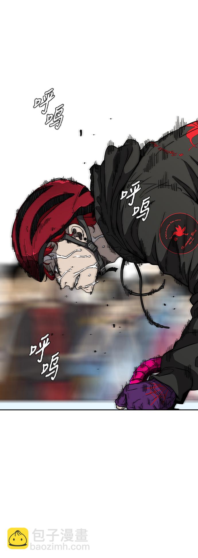 衝鋒衣 - [第3部] 第96話 就算快死掉也要前進!(2/2) - 7