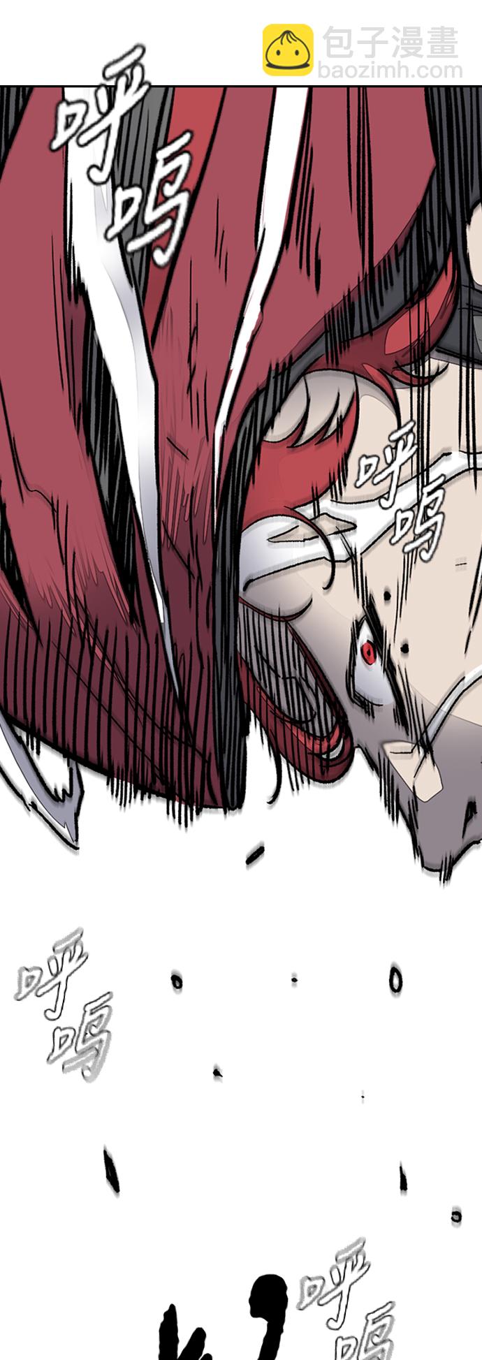 衝鋒衣 - [第3部] 第96話 就算快死掉也要前進!(2/2) - 1