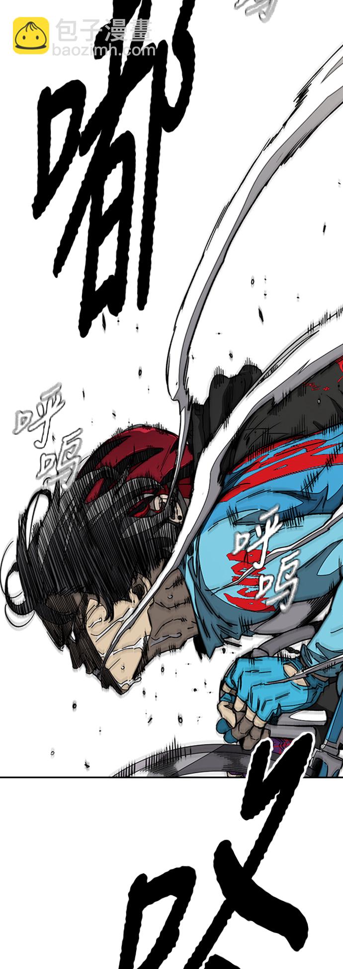 衝鋒衣 - [第3部] 第96話 就算快死掉也要前進!(2/2) - 2