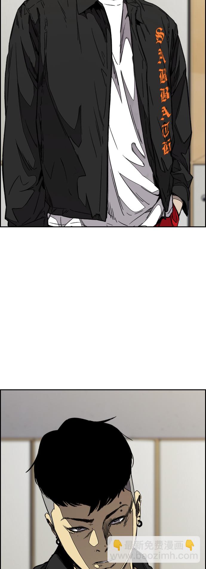 衝鋒衣 - [第3部] 第98話 小火種(2/2) - 5