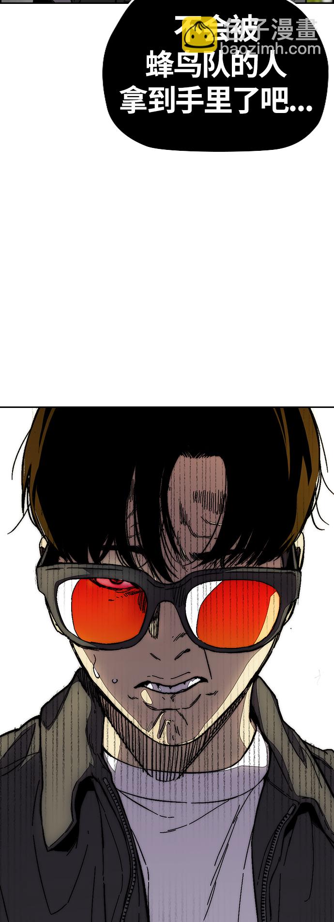 衝鋒衣 - [第3部] 第98話 小火種(2/2) - 5