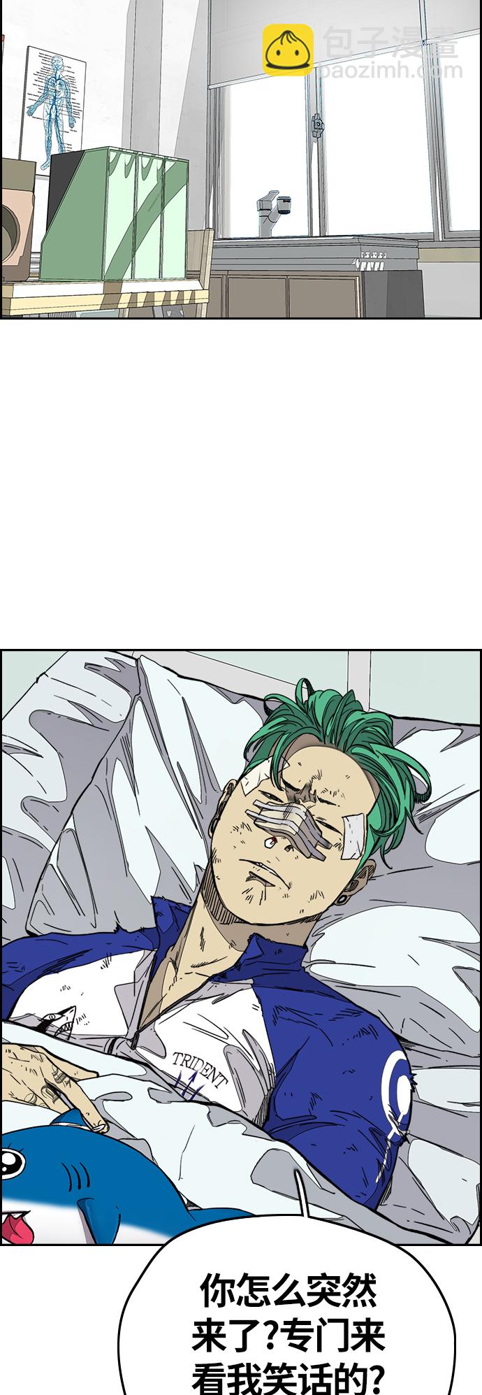 衝鋒衣 - [第3部] 第98話 小火種(1/2) - 6