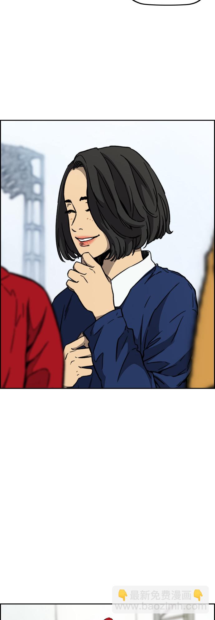 衝鋒衣 - [第3部] 第98話 小火種(2/2) - 5