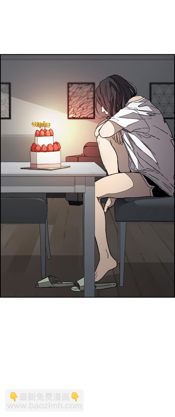 衝鋒衣 - [第3部] 第98話 小火種(2/2) - 4