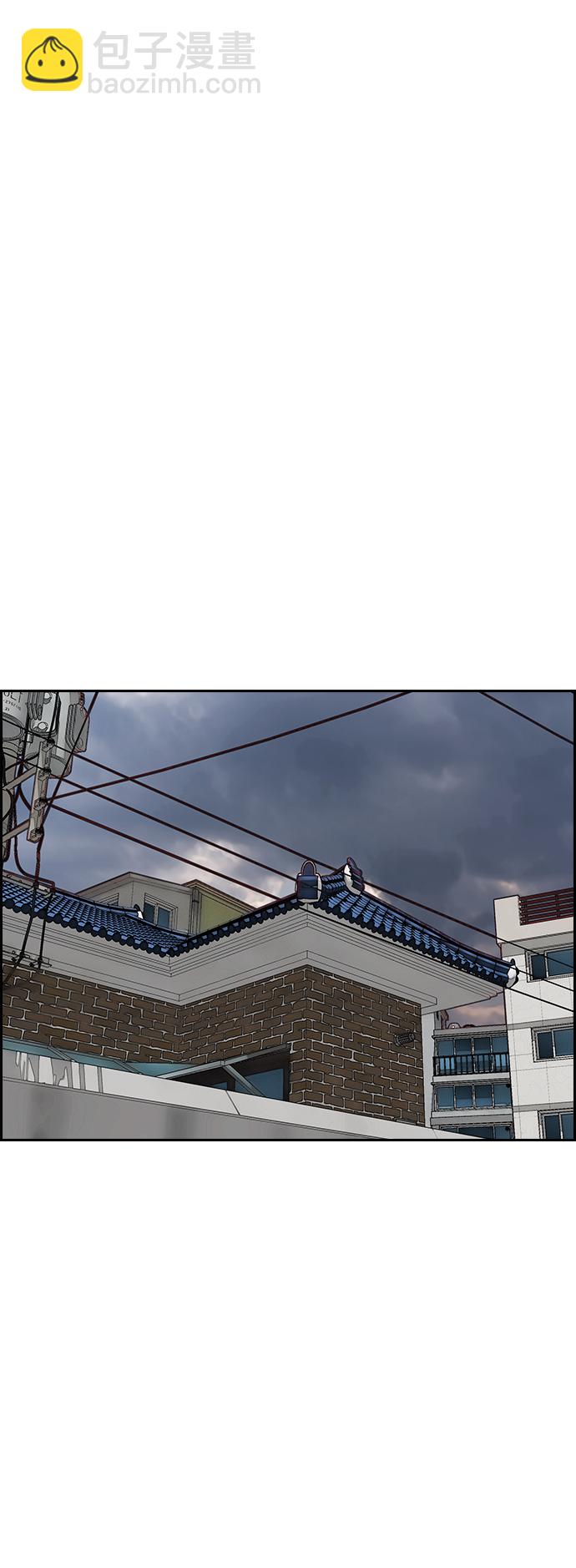 衝鋒衣 - [第3部] 第100話 陣雨(1/2) - 6