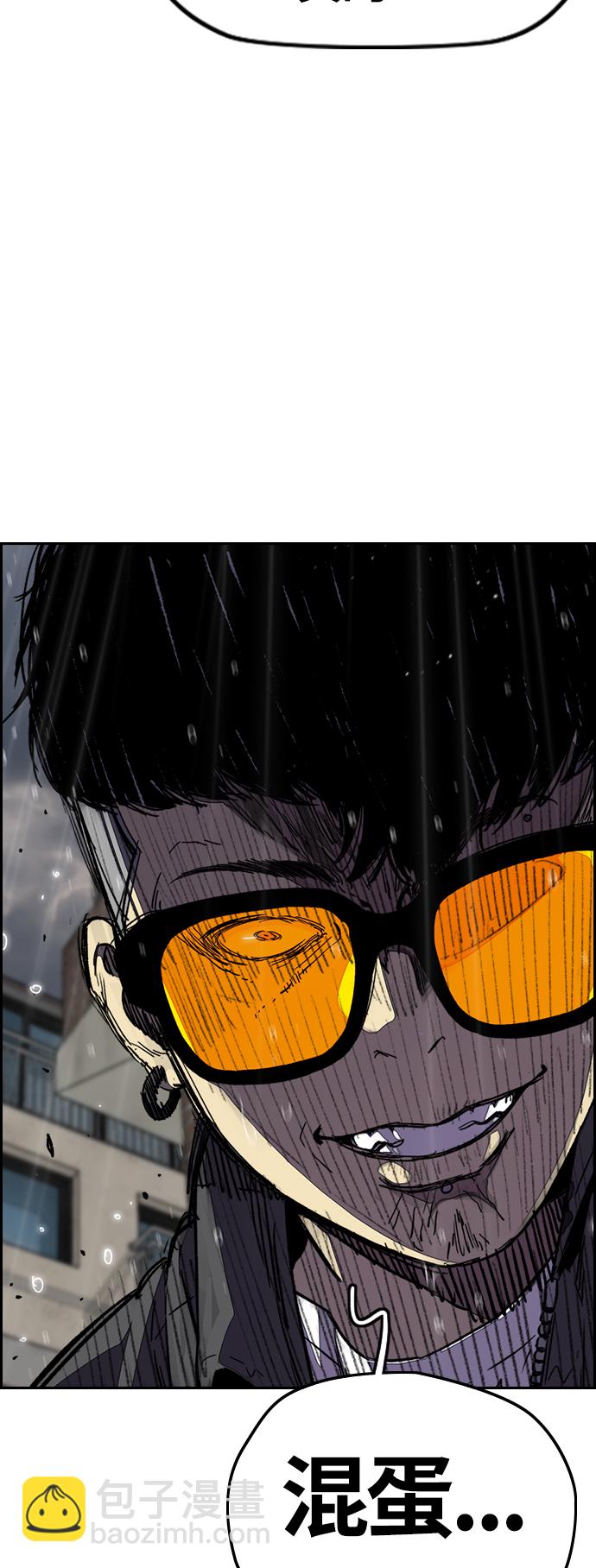 衝鋒衣 - [第3部] 第100話 陣雨(2/2) - 3