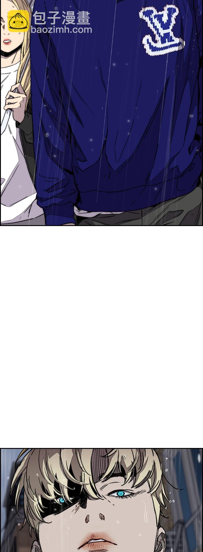 衝鋒衣 - [第3部] 第100話 陣雨(2/2) - 1