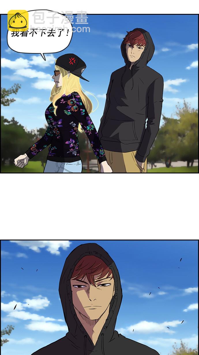 衝鋒衣 - 第35話 - 2