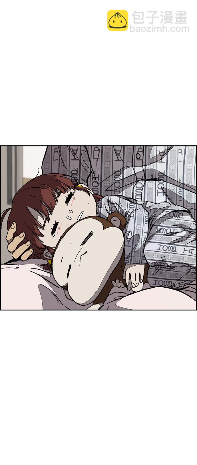 衝鋒衣 - [第3部] 第102話 與寒鬆的約定(1/2) - 1