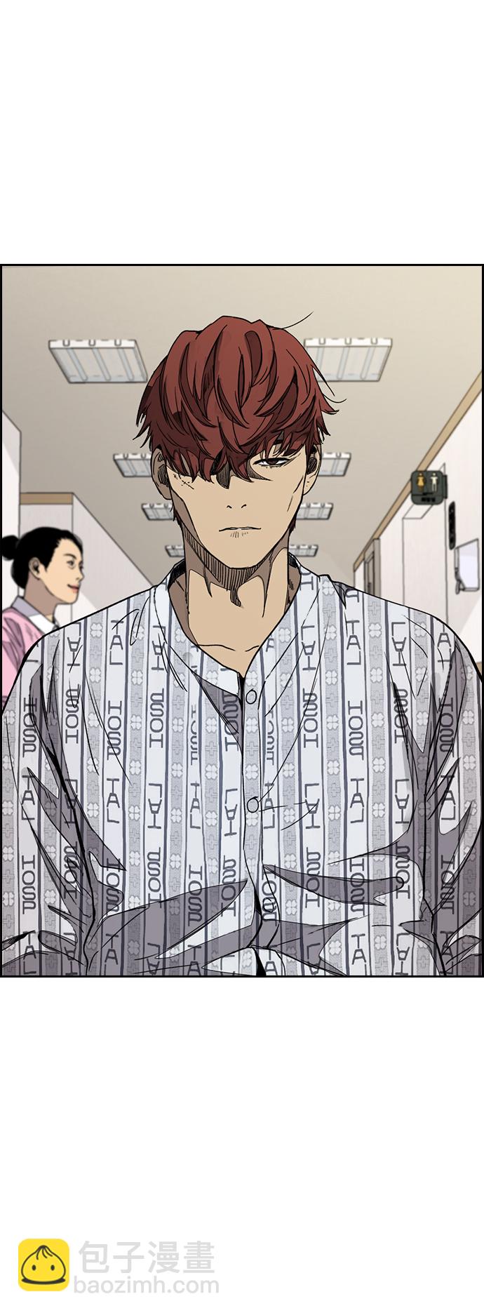 衝鋒衣 - [第3部] 第102話 與寒鬆的約定(1/2) - 4