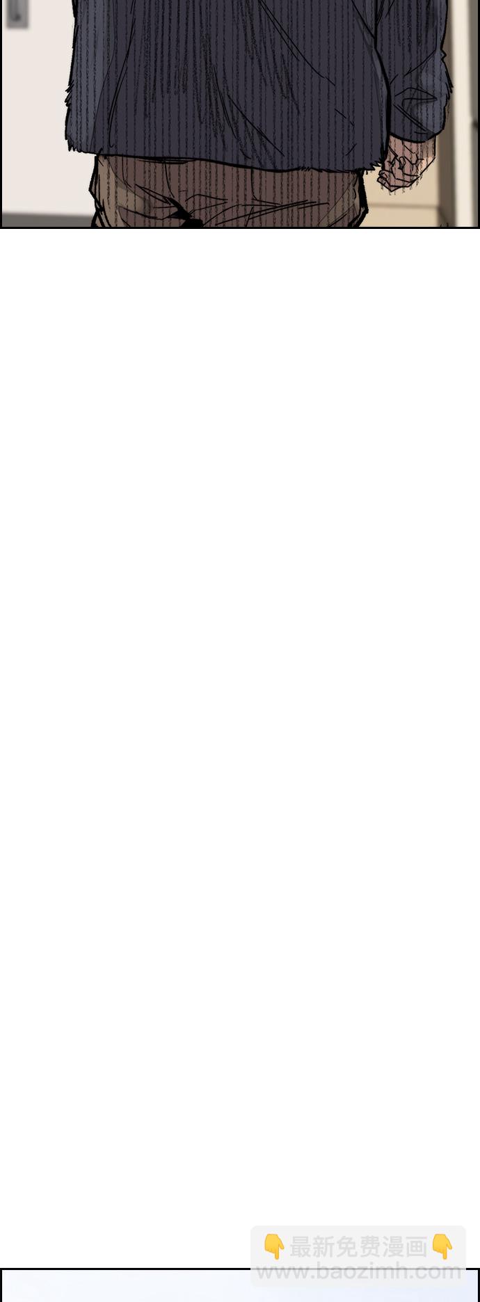 衝鋒衣 - [第3部] 第102話 與寒鬆的約定(1/2) - 8