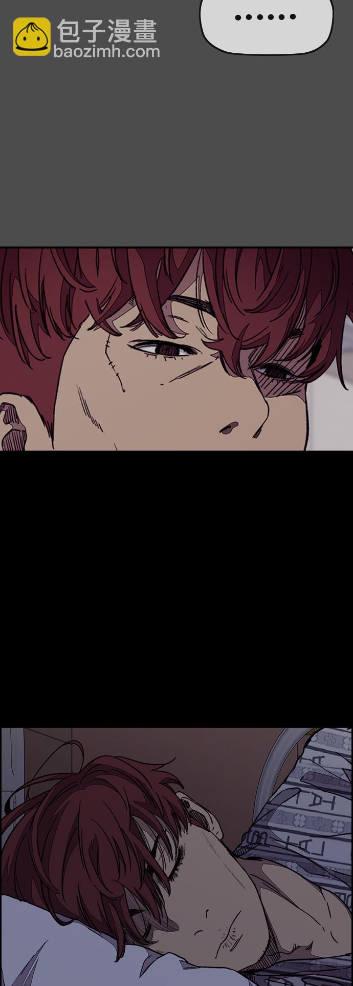 衝鋒衣 - [第3部] 第102話 與寒鬆的約定(2/2) - 1