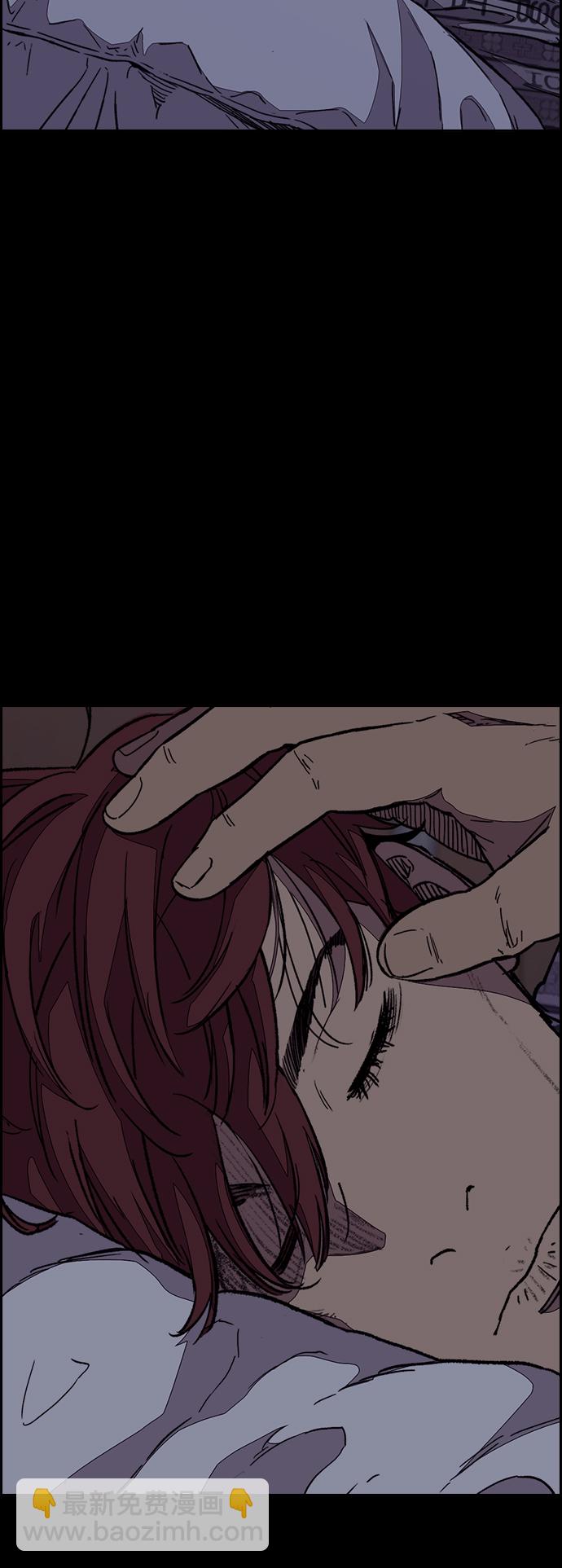 衝鋒衣 - [第3部] 第102話 與寒鬆的約定(2/2) - 2