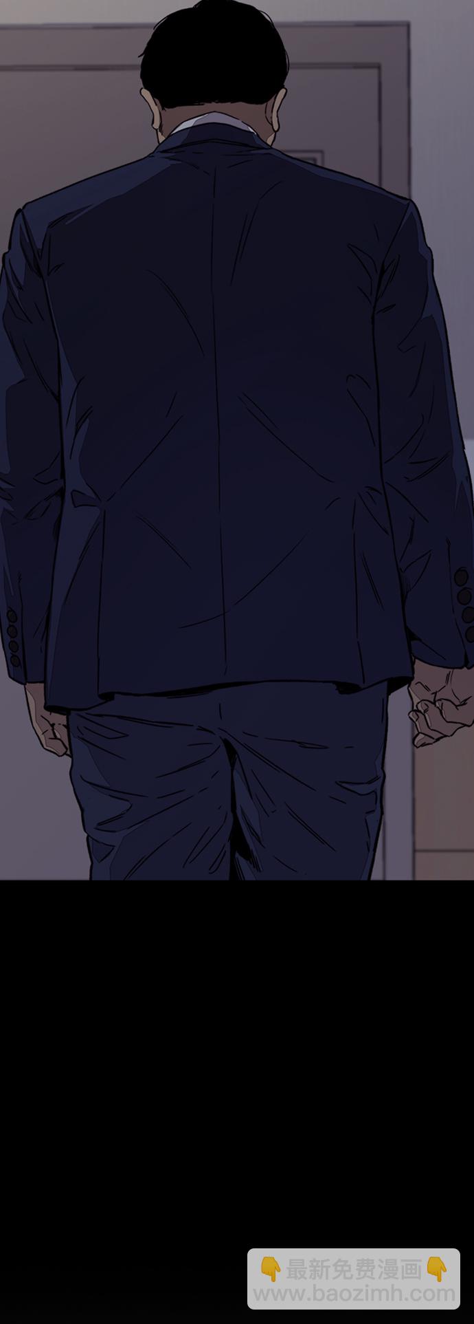 衝鋒衣 - [第3部] 第102話 與寒鬆的約定(2/2) - 4