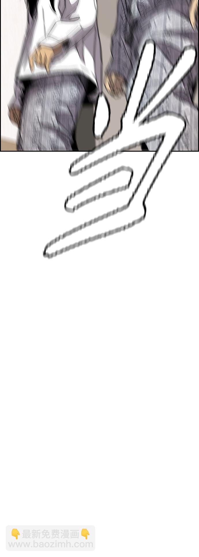 衝鋒衣 - [第3部] 第102話 與寒鬆的約定(2/2) - 7