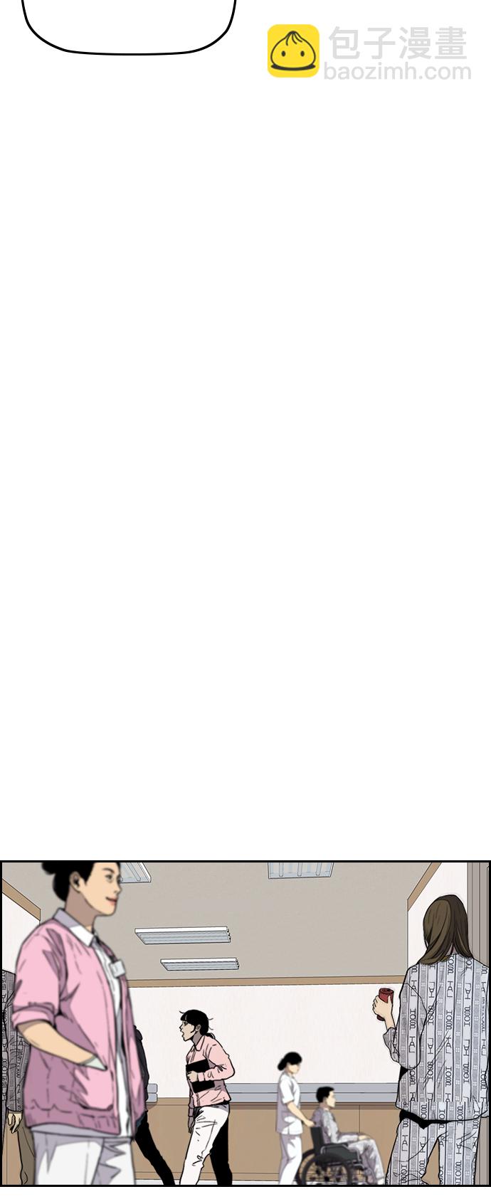 衝鋒衣 - [第3部] 第104話 泰貞與子賢的交易(1/2) - 5