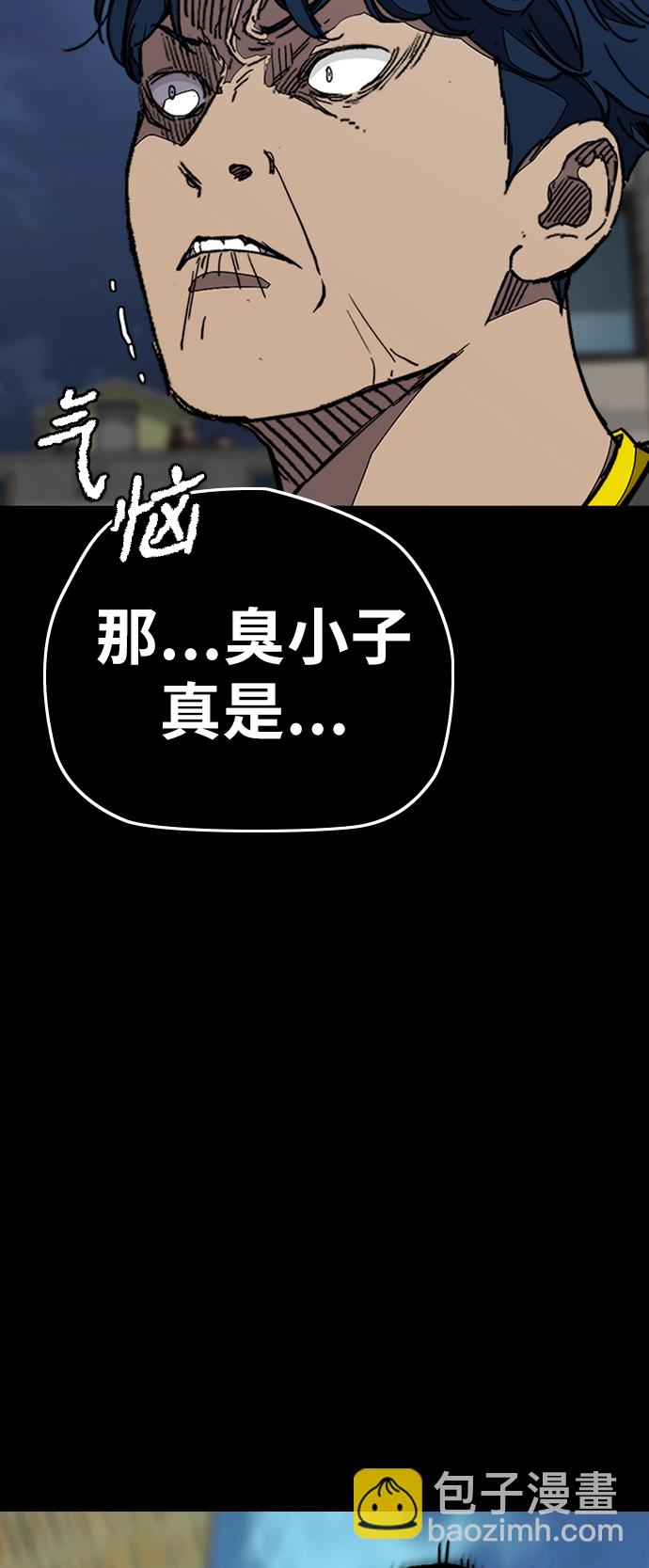 衝鋒衣 - [第3部] 第104話 泰貞與子賢的交易(1/2) - 4