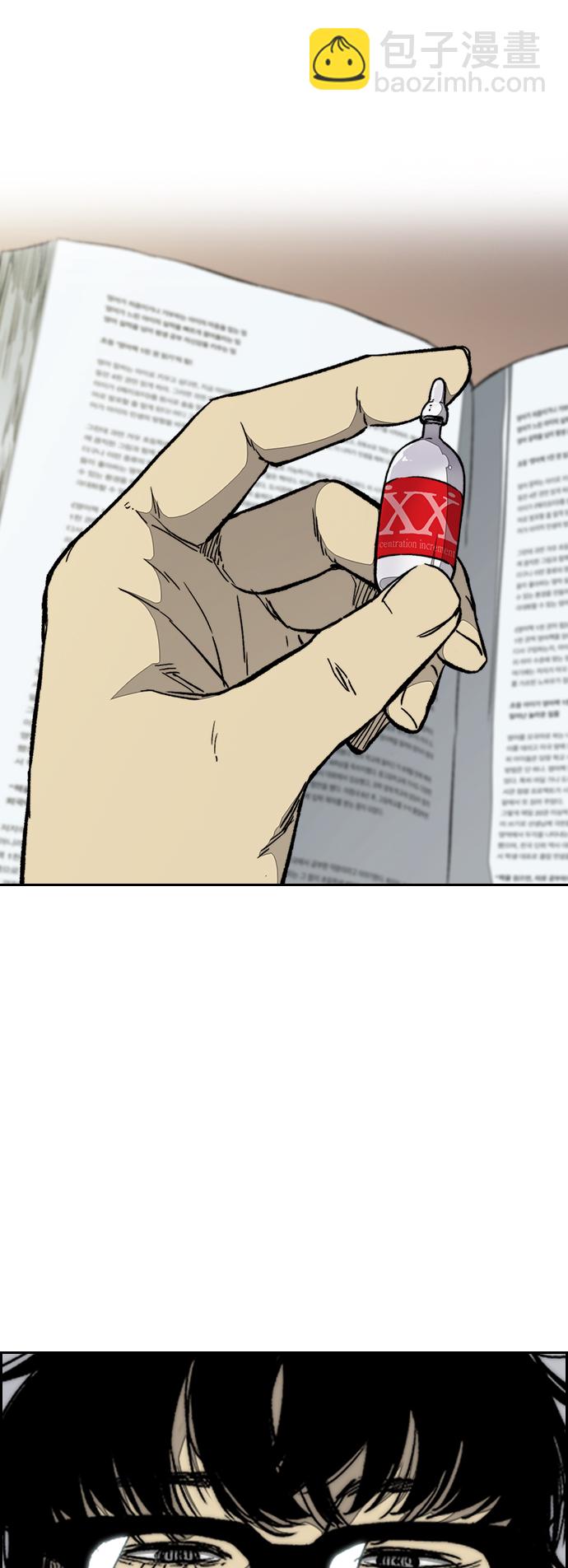 衝鋒衣 - [第3部] 第104話 泰貞與子賢的交易(2/2) - 6