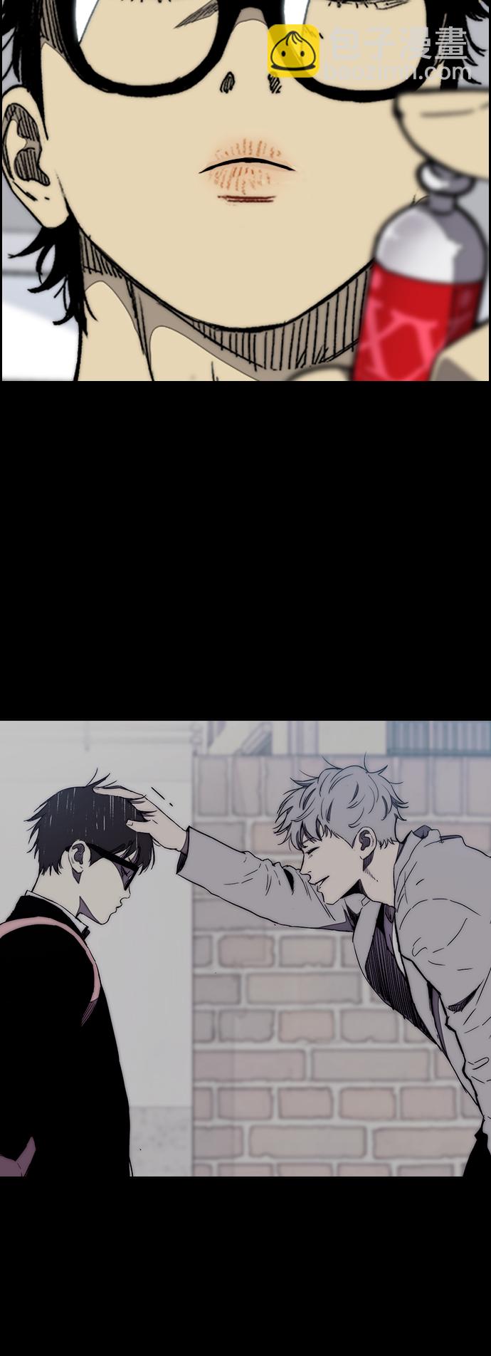 衝鋒衣 - [第3部] 第104話 泰貞與子賢的交易(2/2) - 7