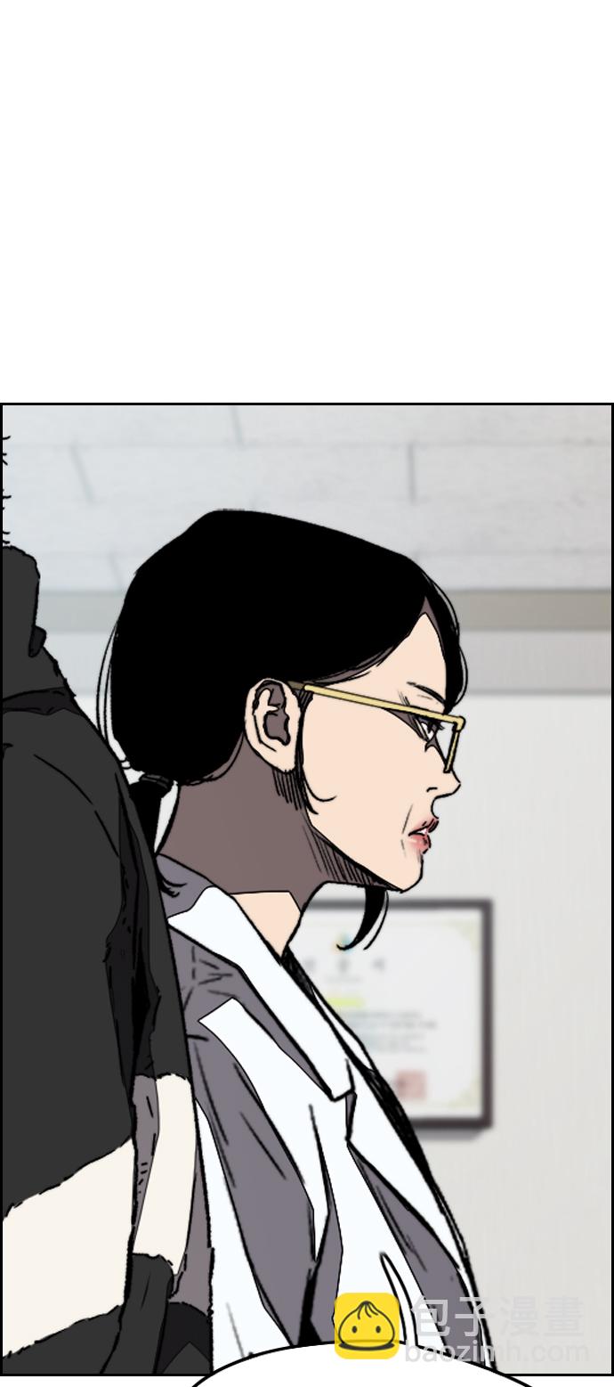 衝鋒衣 - [第3部] 第104話 泰貞與子賢的交易(2/2) - 6