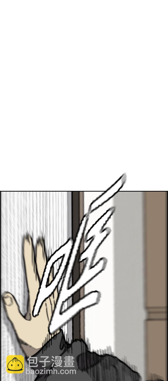 衝鋒衣 - [第3部] 第104話 泰貞與子賢的交易(2/2) - 4