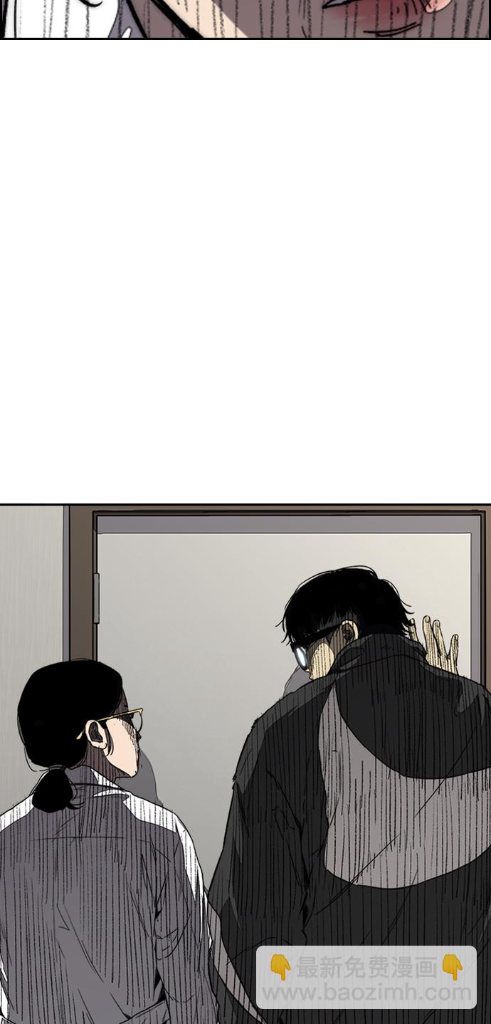 衝鋒衣 - [第3部] 第104話 泰貞與子賢的交易(2/2) - 5