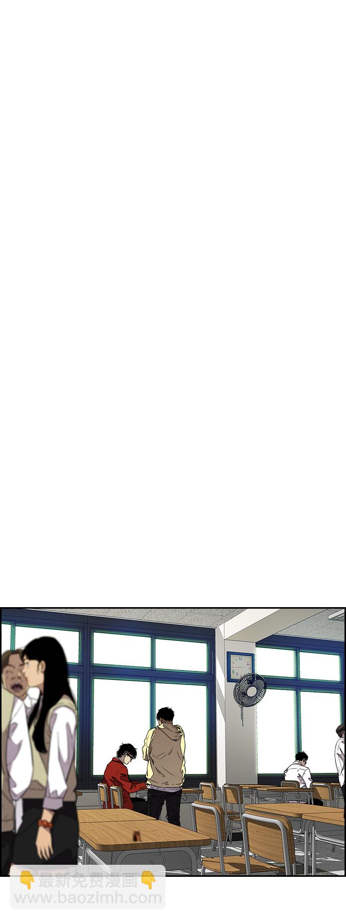 衝鋒衣 - [第3部] 第106話 要不要去KTV(2/2) - 4