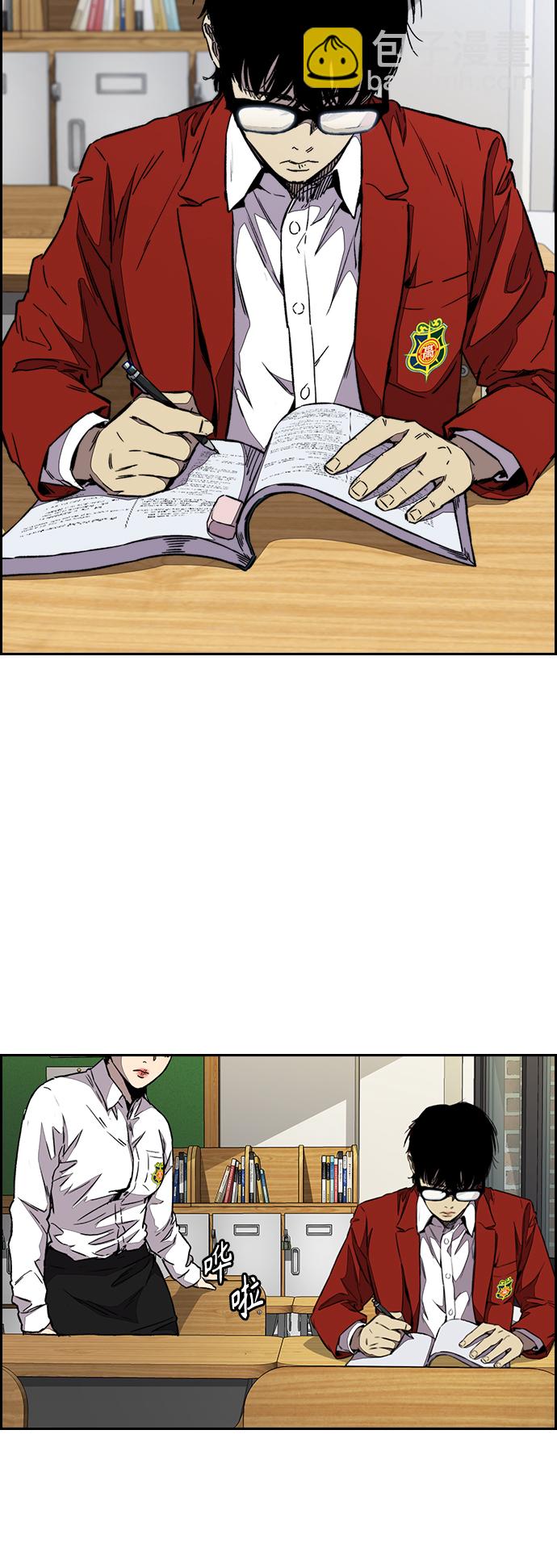 衝鋒衣 - [第3部] 第106話 要不要去KTV(2/2) - 4