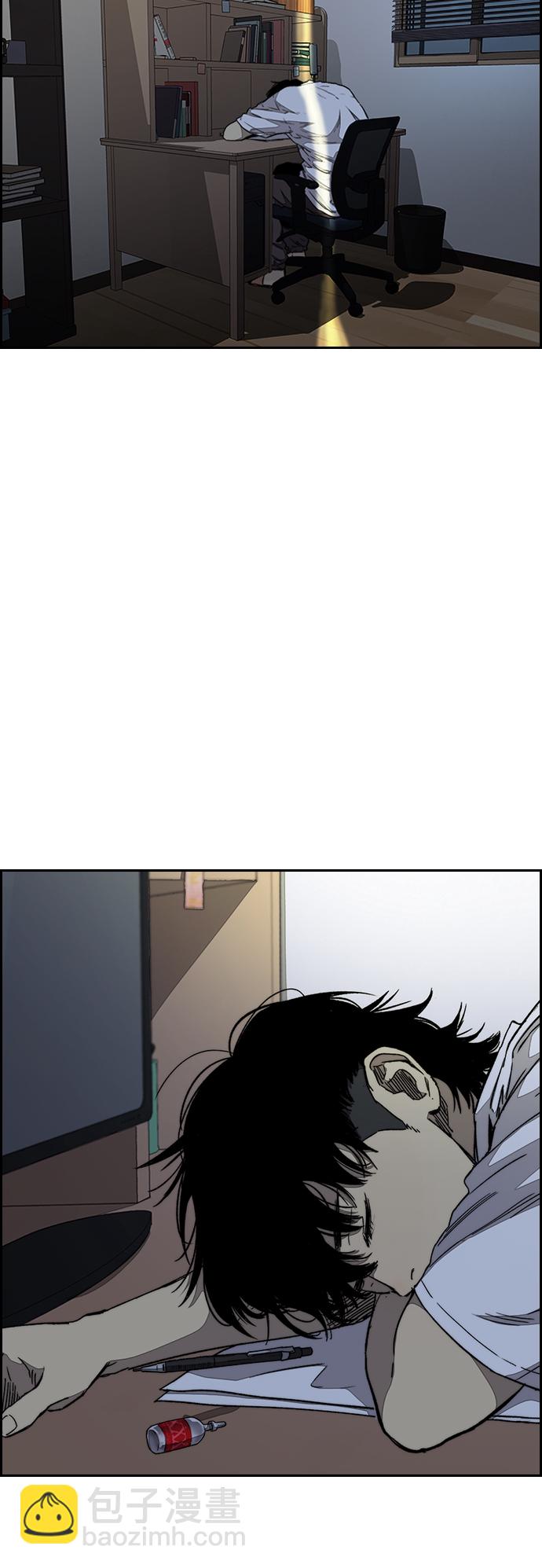 衝鋒衣 - [第3部] 第106話 要不要去KTV(1/2) - 7