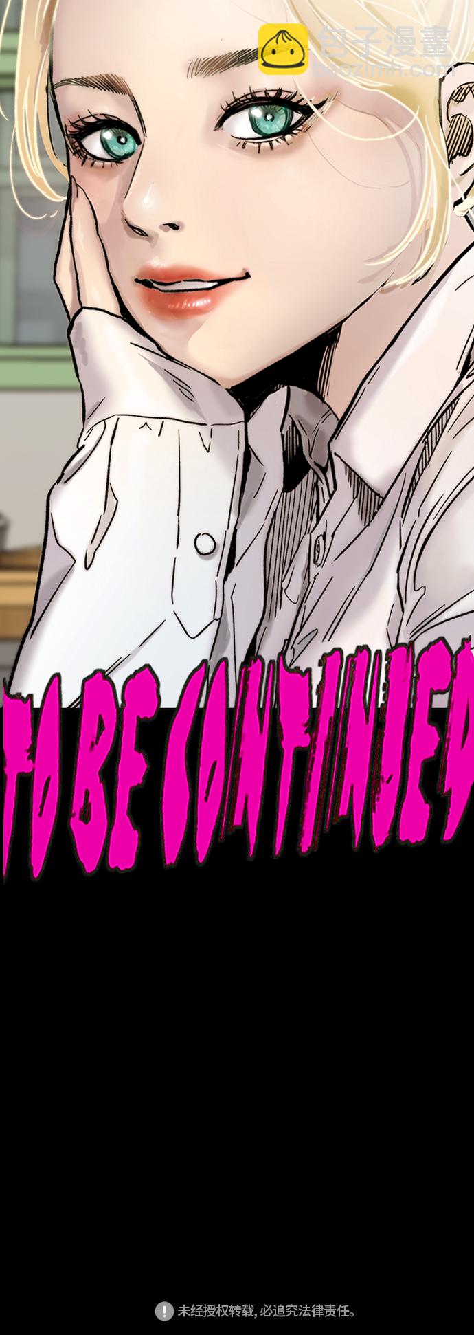 衝鋒衣 - [第3部] 第106話 要不要去KTV(2/2) - 5