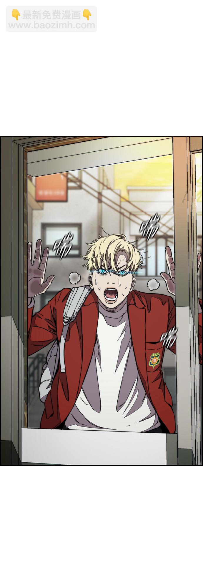 衝鋒衣 - [第3部] 第108話 芥末湯飯(1/2) - 5