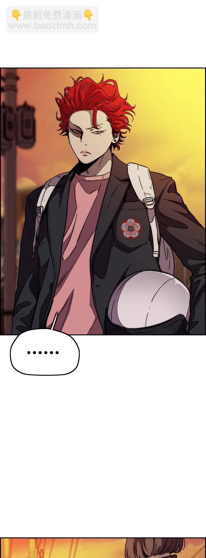 衝鋒衣 - [第3部] 第112話 喜歡(1/2) - 1