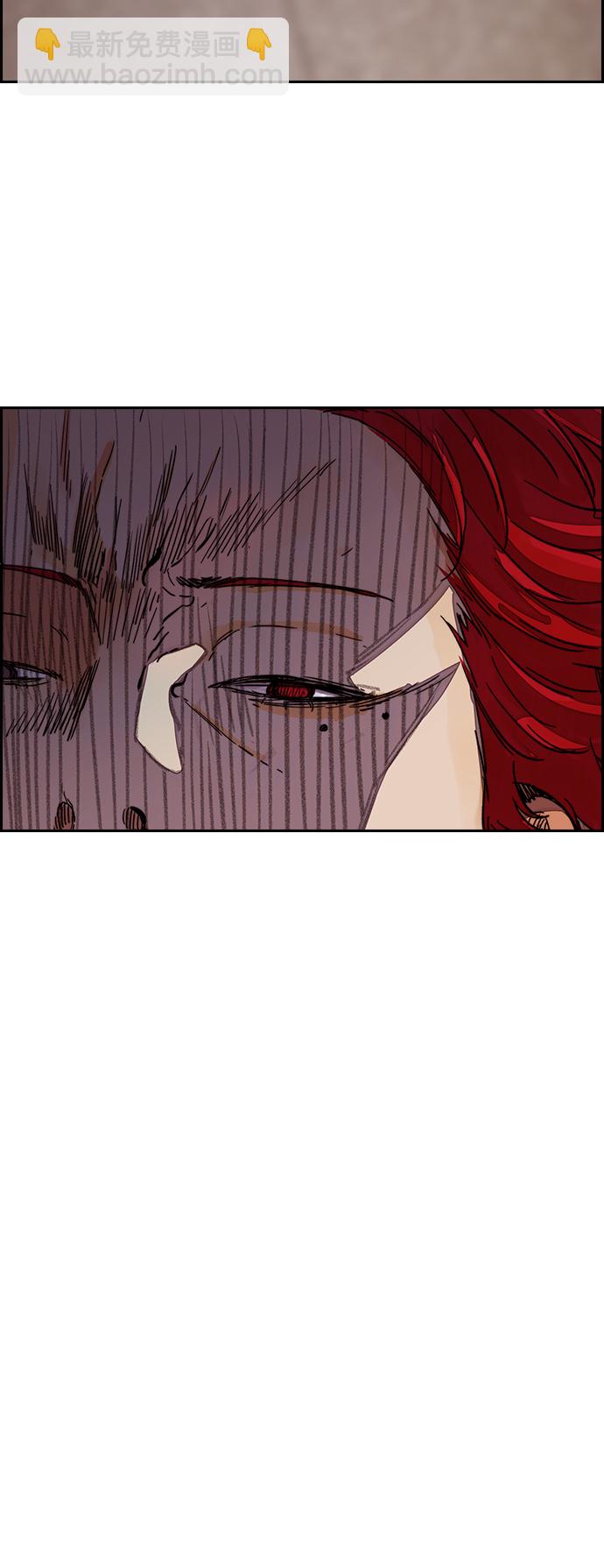 衝鋒衣 - [第3部] 第112話 喜歡(1/2) - 3