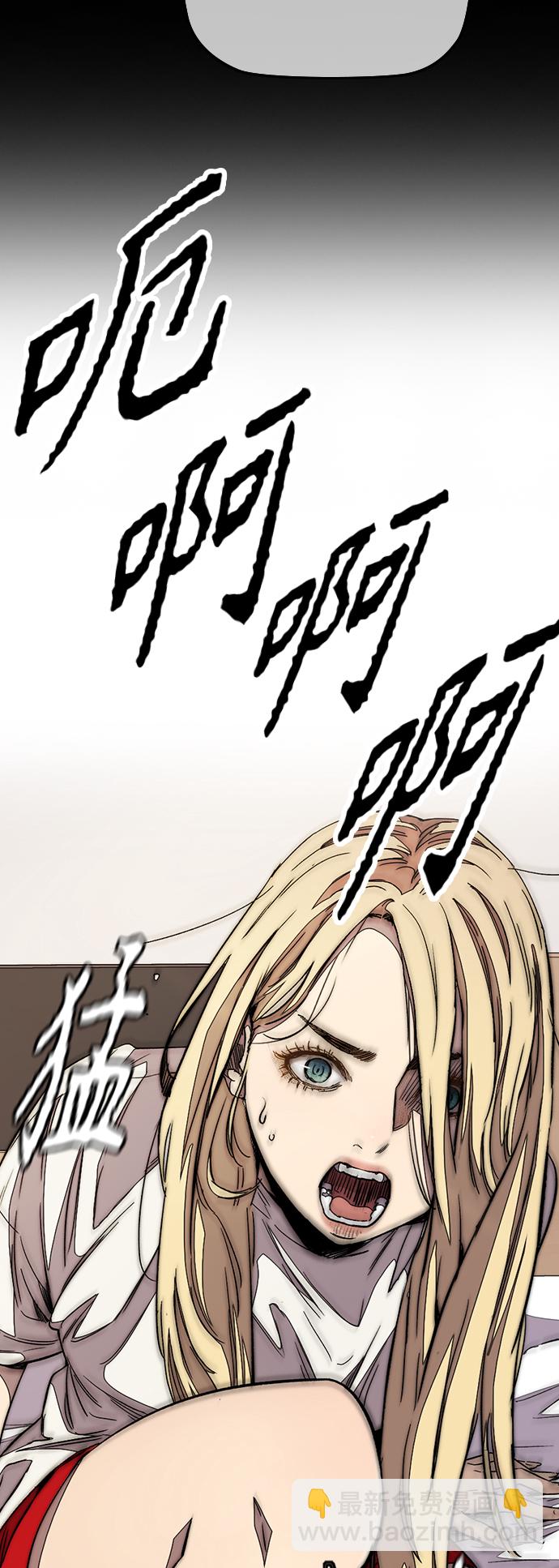 衝鋒衣 - [第3部] 第112話 喜歡(2/2) - 2