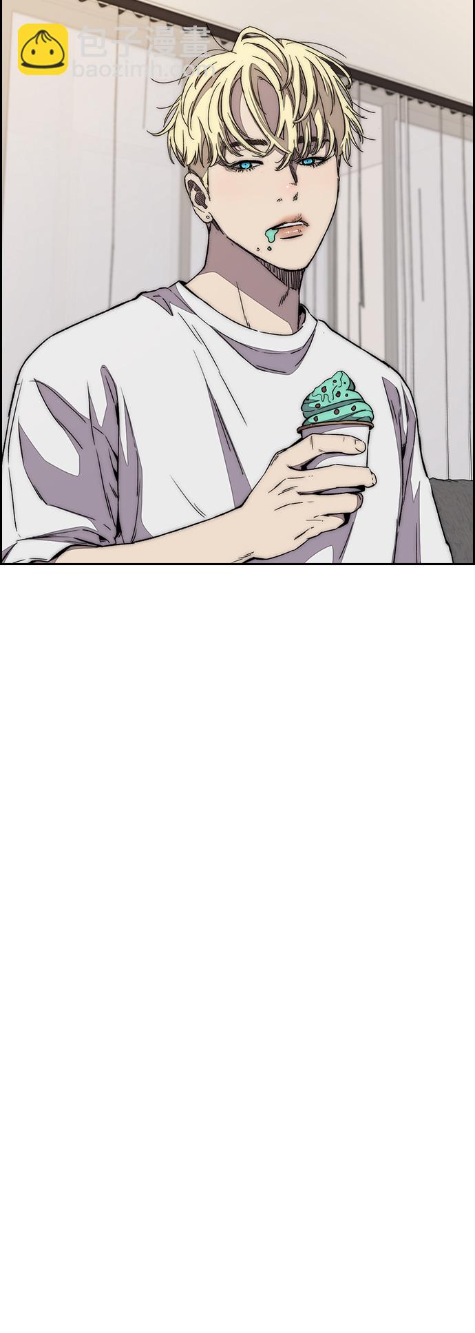 衝鋒衣 - [第3部] 第112話 喜歡(2/2) - 2