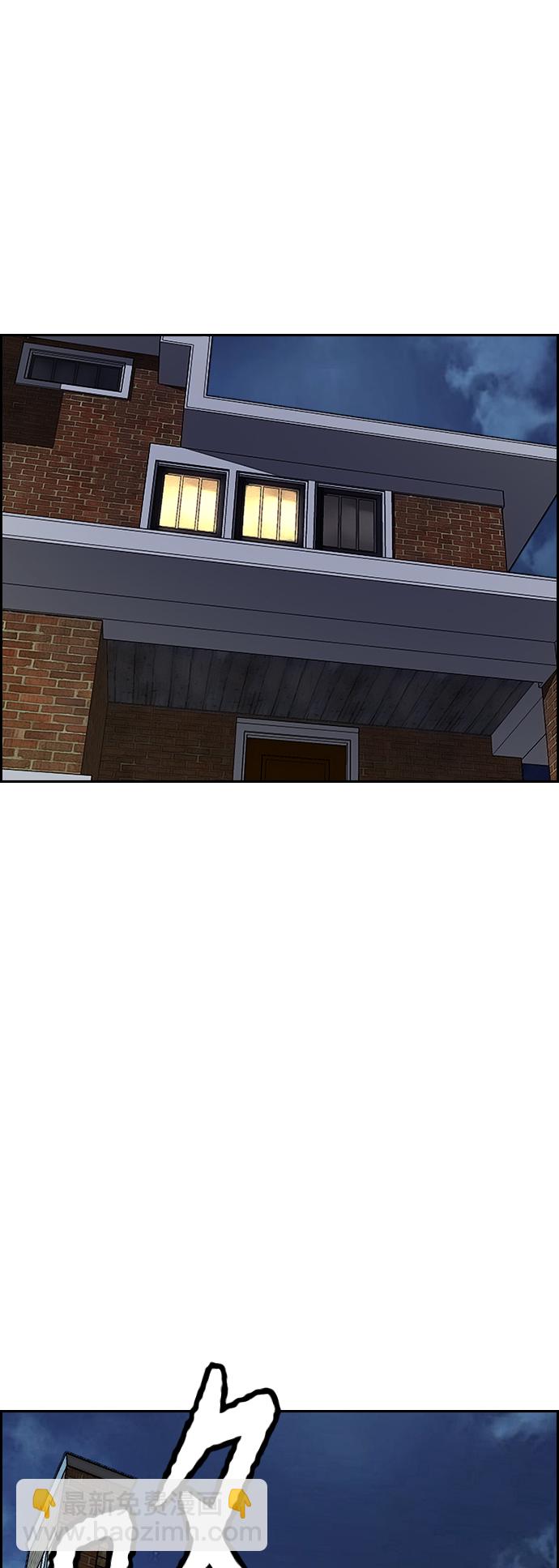 衝鋒衣 - [第3部] 第112話 喜歡(2/2) - 3