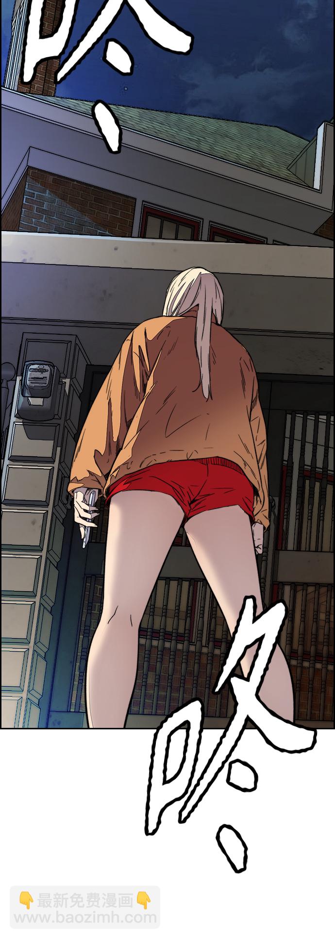 衝鋒衣 - [第3部] 第112話 喜歡(2/2) - 4