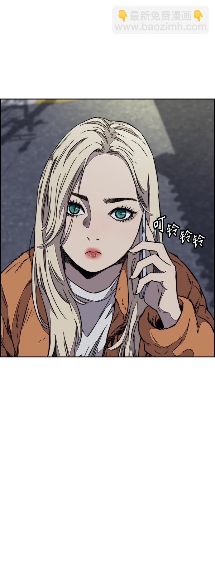 衝鋒衣 - [第3部] 第112話 喜歡(2/2) - 5