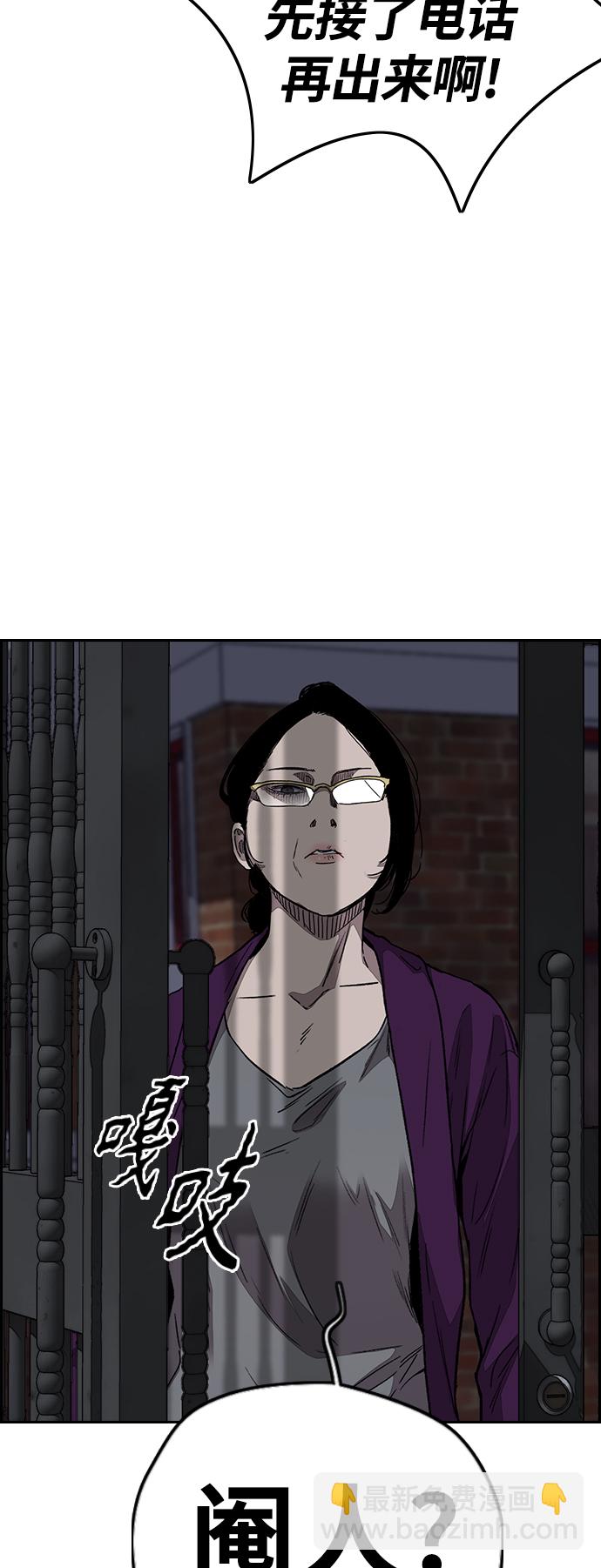 衝鋒衣 - [第3部] 第112話 喜歡(2/2) - 5