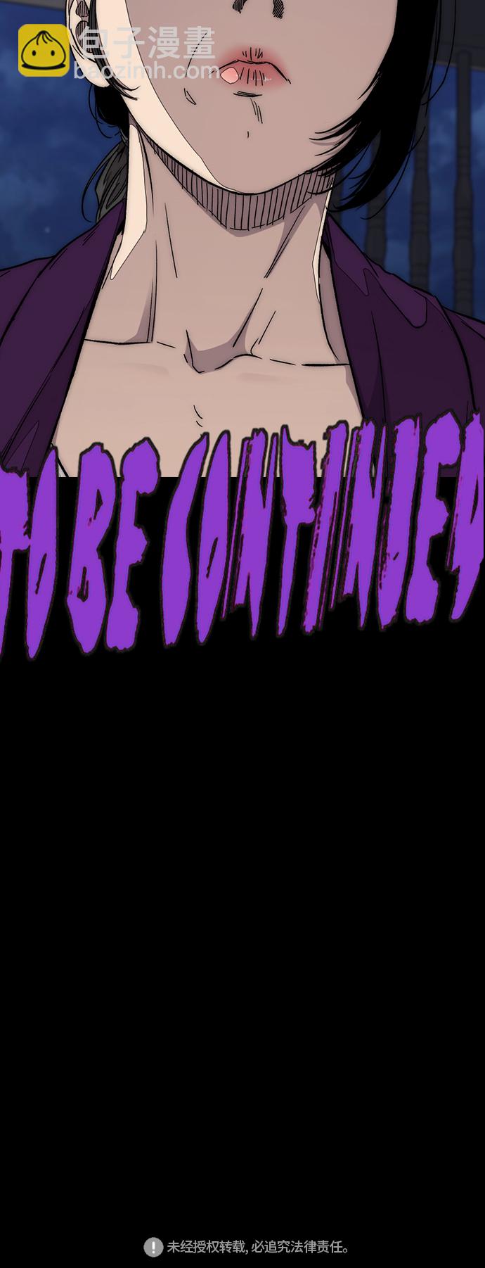 衝鋒衣 - [第3部] 第112話 喜歡(2/2) - 4